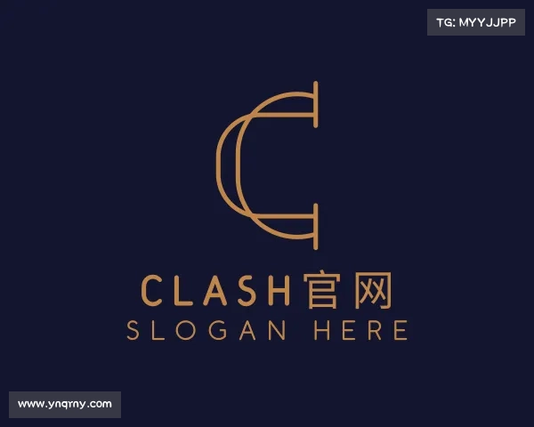 认识clash官网